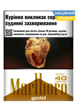 Блок сигарет Marlboro Gold XXL 40 | Marlboro gold 40 | Marlboro gold xxl | Мальборо голд 40 / Мальборо голд ХХЛ / Мальборо голд 40