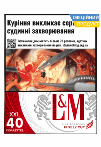 Сигарети L&M Red Label 40/ L&M Red/ L&M 40/ L&M Red XXL/ L&M XXL/ ЛМ 40/ ЛМ Ред/ ЛМ Червоний/ ЛМ Ред 40/ ЛМ Червоний 40/ ЛМ 9/ ЛМ Великий/ Купити сигарети дешево