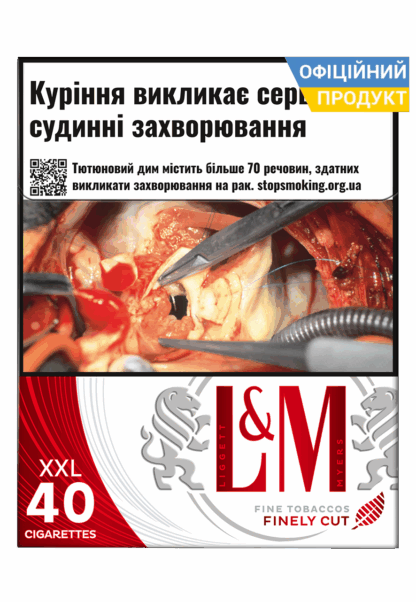Сигарети L&M Red Label 40/ L&M Red/ L&M 40/ L&M Red XXL/ L&M XXL/ ЛМ 40/ ЛМ Ред/ ЛМ Червоний/ ЛМ Ред 40/ ЛМ Червоний 40/ ЛМ 9/ ЛМ Великий/ Купити сигарети дешево