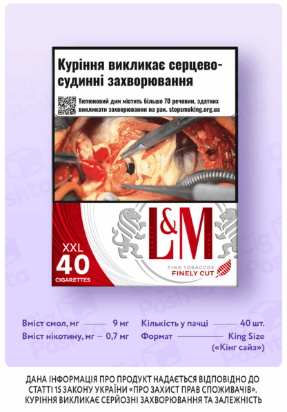 Сигарети L&M Red Label 40/ L&M Red/ L&M 40/ L&M Red XXL/ L&M XXL/ ЛМ 40/ ЛМ Ред/ ЛМ Червоний/ ЛМ Ред 40/ ЛМ Червоний 40/ ЛМ 9/ ЛМ Великий/ Купити сигарети дешево