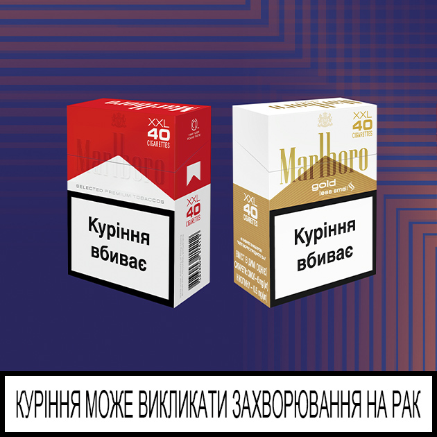 Marlboro Gold XXL 40 - Доставка сигарет Cig-Poshta