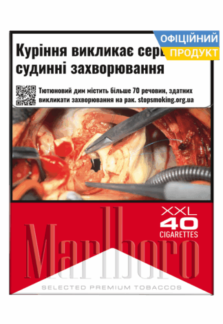 Сигарети Marlboro Red 40/ Marlboro Red/ Marlboro 40/ Мальборо 40/ Мальборо Ред/ Мальборо Червоний/ Мальборо Ред 40/ Мальборо Червоний 40/ Мальборо 9/ Мальборо Великий/ Сигарети дешево