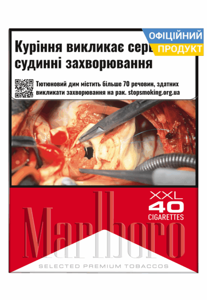 Сигарети Marlboro Red 40/ Marlboro Red/ Marlboro 40/ Мальборо 40/ Мальборо Ред/ Мальборо Червоний/ Мальборо Ред 40/ Мальборо Червоний 40/ Мальборо 9/ Мальборо Великий/ Сигарети дешево
