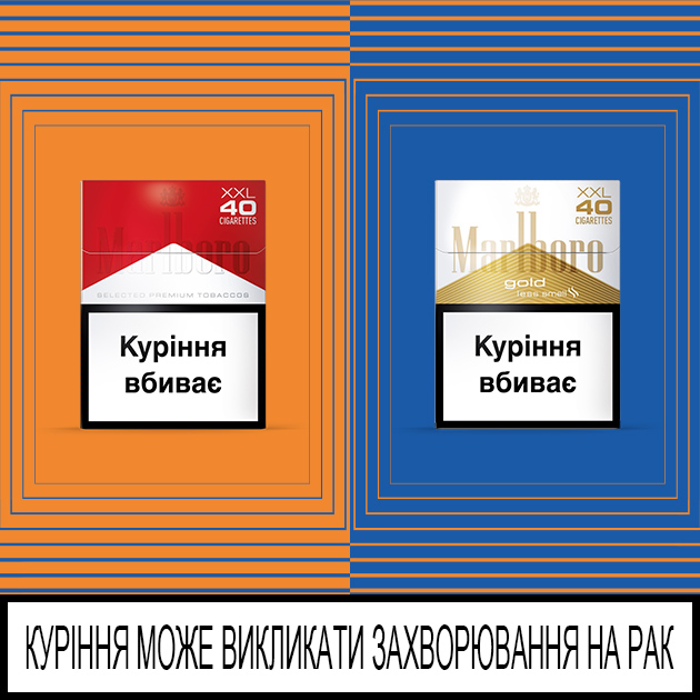 Marlboro Red XXL 40 - Доставка сигарет Cig-Poshta