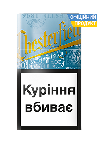 Chesterfield compact silver \ Честерфилд компакт 4 /честер компакт серый