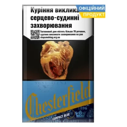 Блок сигарет Chesterfield compact Blue