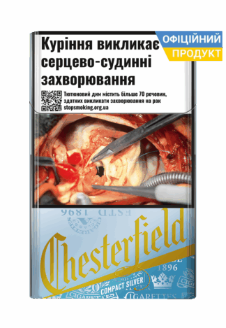 Chesterfield compact silver \ Честерфилд компакт 4 /честер компакт серый \ Честерфілд компакт сільвер / Купити сигарети дешево