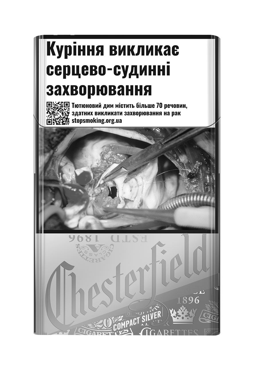 Chesterfield Compact Silver нет в наличии