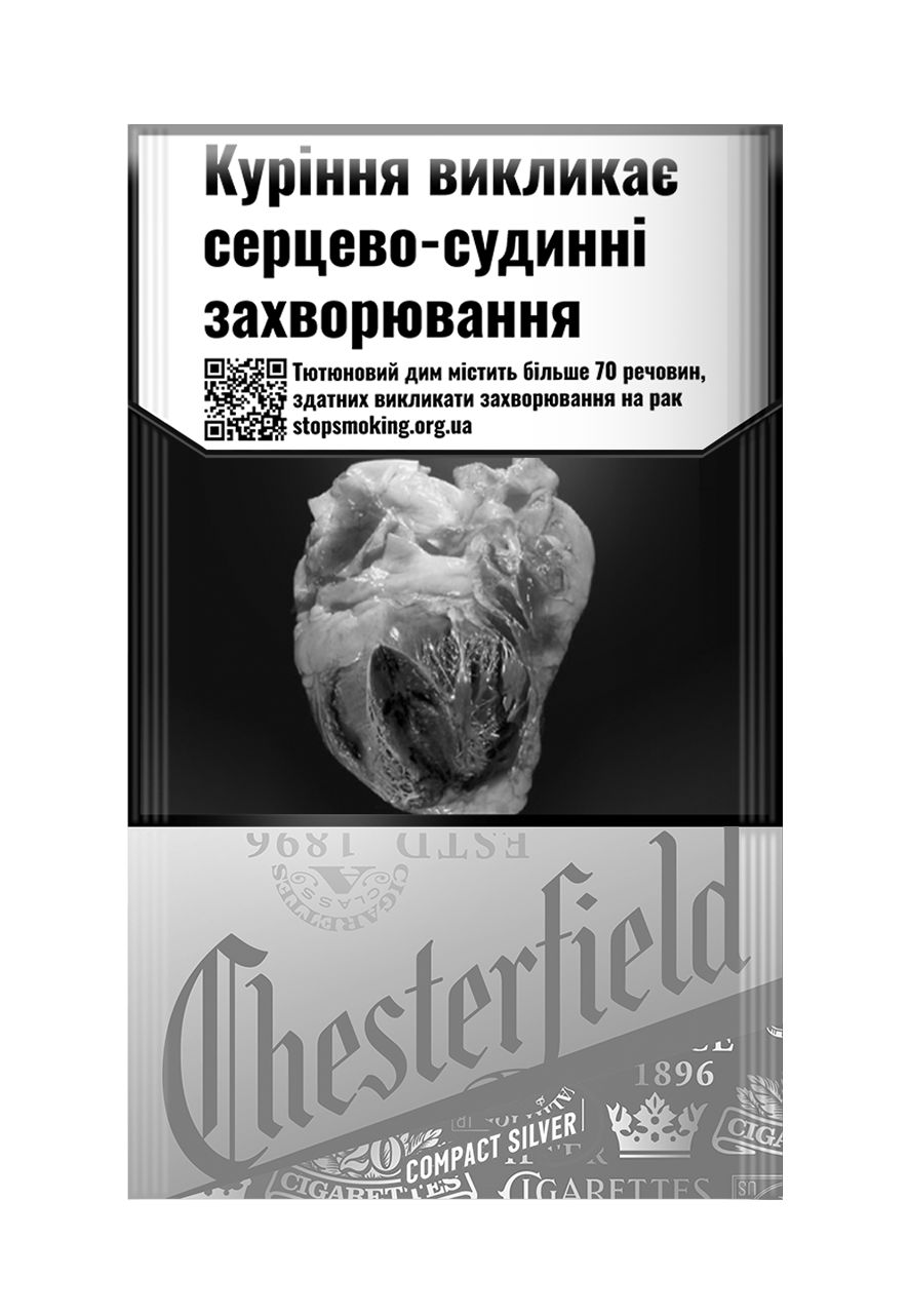 Chesterfield Compact Silver нет в наличии