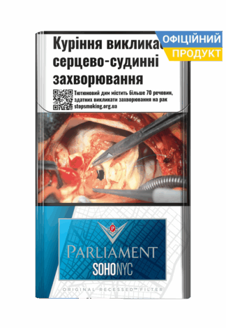 Блок сигарет Parliament Soho Compact Blue / Parliament Soho Blue / Парламен Сохо Блу / Паламент Сохо Синий