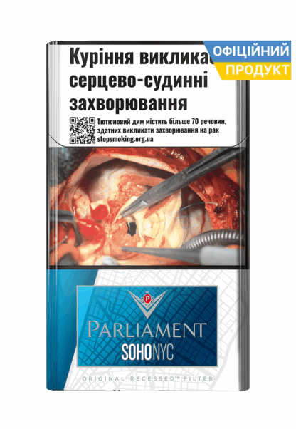 Блок сигарет Parliament Soho Compact Blue / Parliament Soho Blue / Парламен Сохо Блу / Паламент Сохо Синий