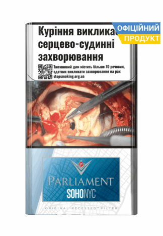 Сигарети Parliament Soho Compact Silver 20/ Soho Compact Silver/ Parliament Compact/ Parliament Silver/ Парламент 20/ Парламент Сохо/ Парламент Компакт/ Парламент Компакт Сільвер/ Парламент 4/ Сигарети дешево
