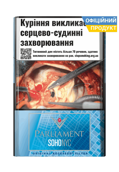 Parliament Soho Vibe | Парламент Сохо 4 / Парламент Сохо компакт / Парламент компакт / Парламент Сохо Вайб / Парламент Сохо 4 / Парламент компакт