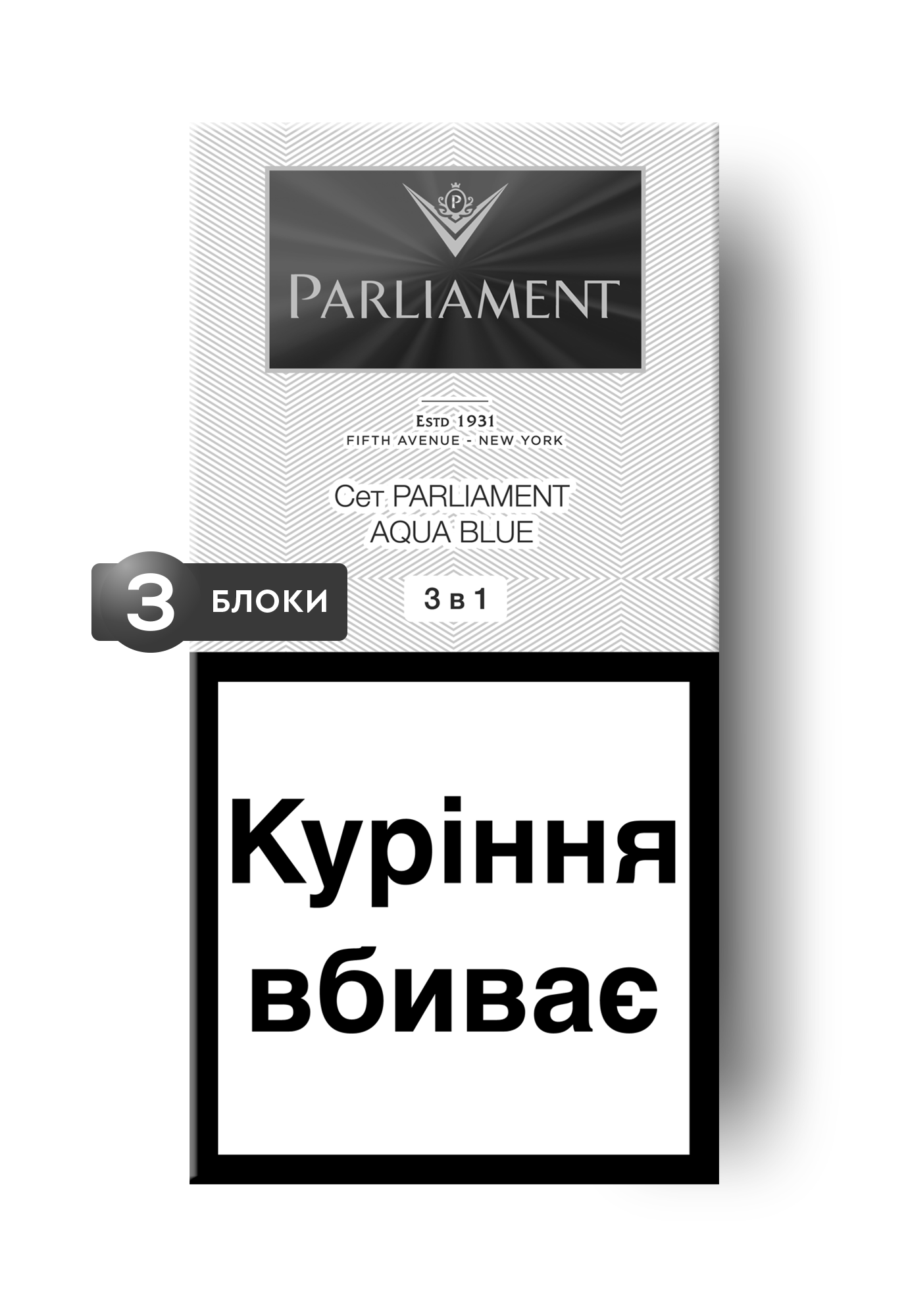 Parliament Aqua Blue Сет 3 в 1                        </span>