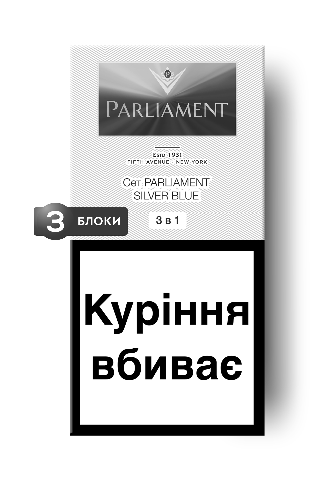 Parliament Silver Blue Сет 3 в 1                        </span>