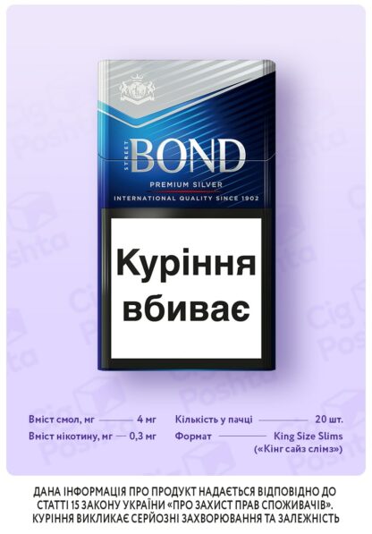 Бонд Премиум Сильвер компакт \ Bond compact Silver