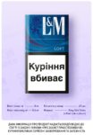 ЛМ Лофт Синий \ LM loft 6
