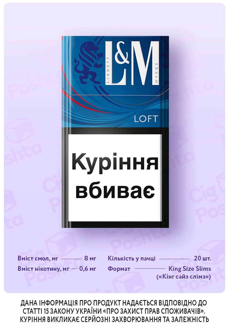 ЛМ Лофт Синий \ LM loft 6