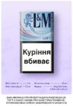 ЛМ Лофт 4 \ Lm loft 4 \ LM sea blue