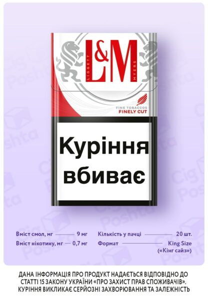ЛМ Красный \ LM red | сигареты LM \ Лм 10 / ЛМ 9 \ L&M red