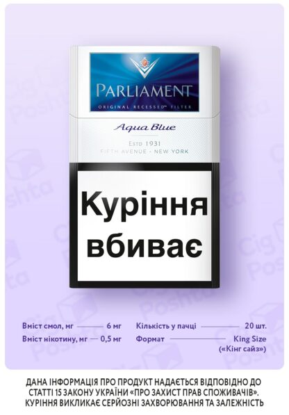 Парламент аква 6