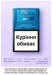 Цигарки Parliament Soho Compact Blue | Парламент Сохоник