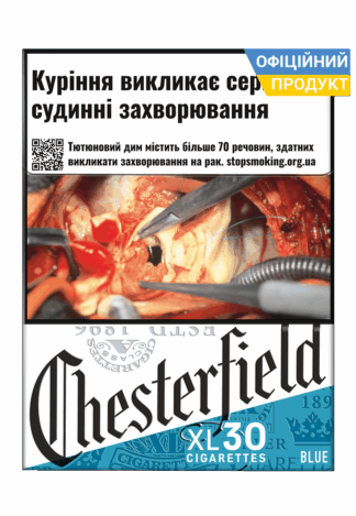 Честерфілд Блу 30 / Chesterfield Blue 30 / Честерфілд Блу XL / Chesterfield Blue XL