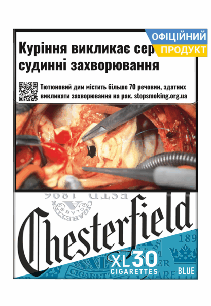 Честерфілд Блу 30 / Chesterfield Blue 30 / Честерфілд Блу XL / Chesterfield Blue XL