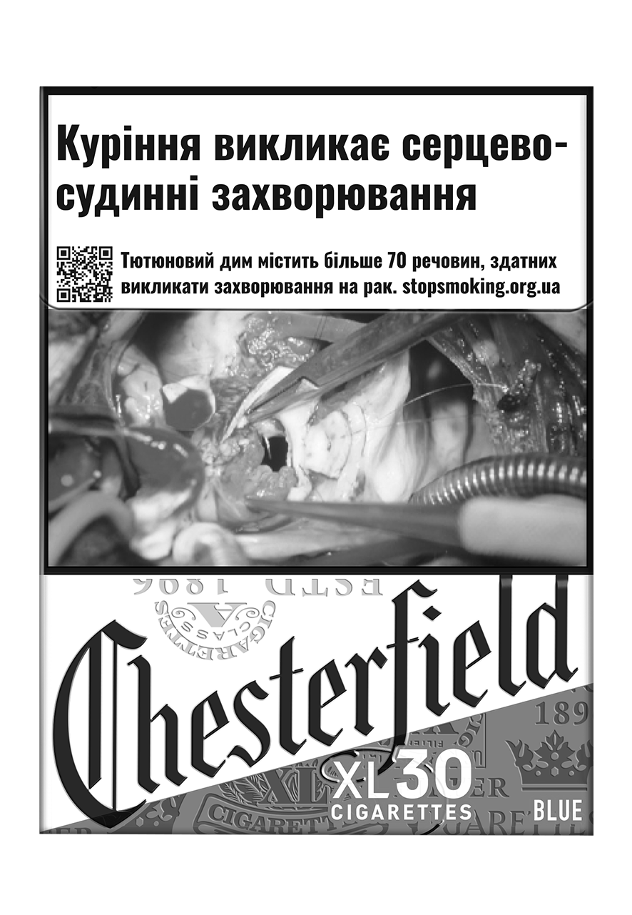 Chesterfield Blue 30 XL нет в наличии