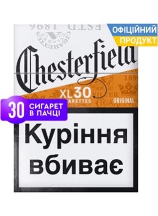 Блок сигарет Chesterfield Original 30 XL
