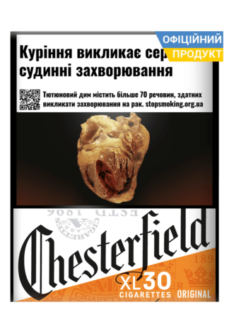 Блок сигарет Chesterfield Original 30 XL / Честер 30 / Честер оранж 30 / Честер крепкий 30 / Честер 9 / Chester 30 orange