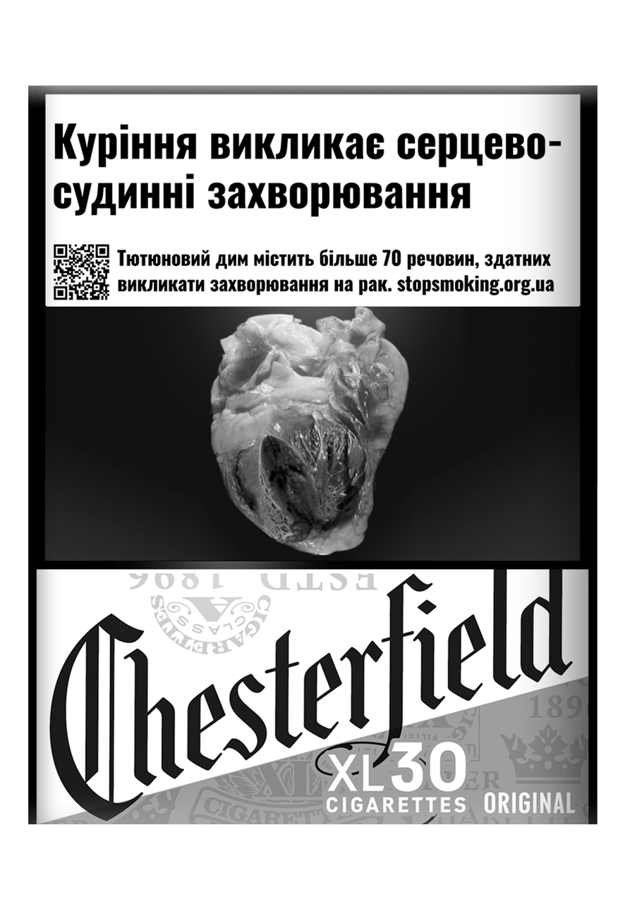 Chesterfield Original 30 XL нет в наличии