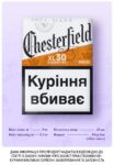 Chesterfield 30 XL Original