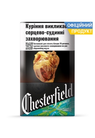 Честер компакт Chesterfield Retuned