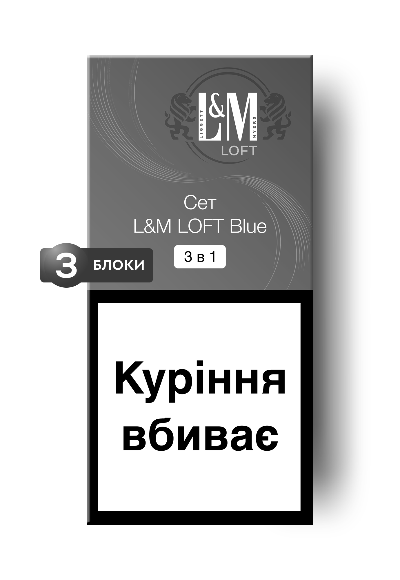 L&M Loft Blue Сет 3 в 1                        </span>