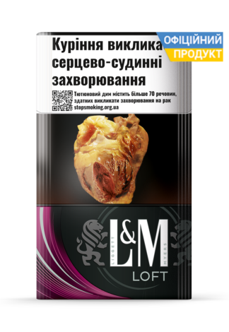 LM_Loft_Purple_/ сигарети ЛМ лофт Пьорпл / LM лофт фиолетовый / ЛМ лофт 5