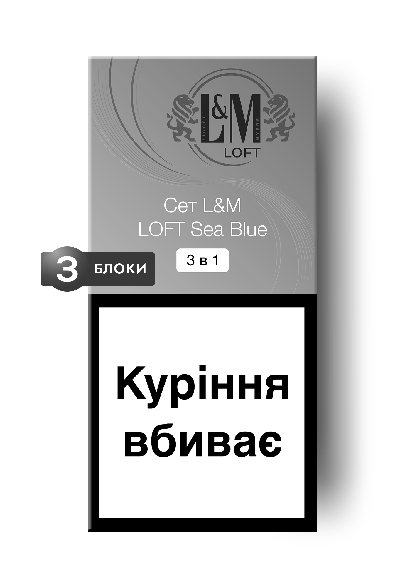 L&M Loft Sea Blue Сет 3 в 1                        </span>