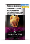 Філіп Морріс ПЬорпл / Phillip Morris Purple | Филип Моррис 5