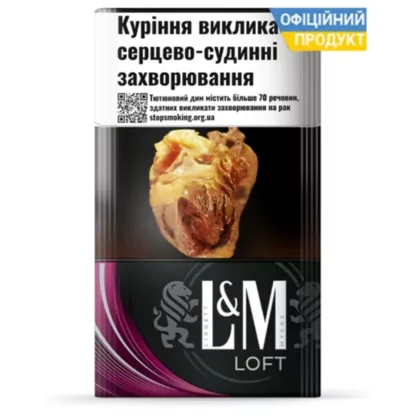 Блок сигарет L&M Loft Purple