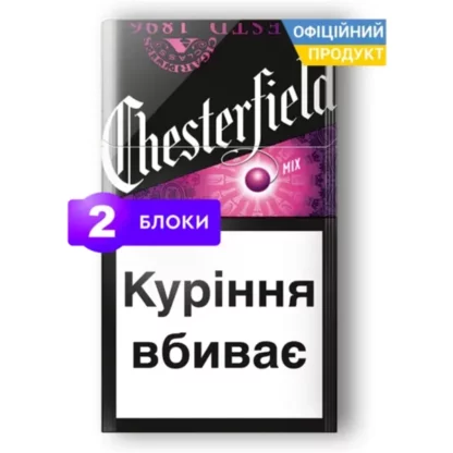 Блок сигарет Chesterfield MIX Сет 2 в 1