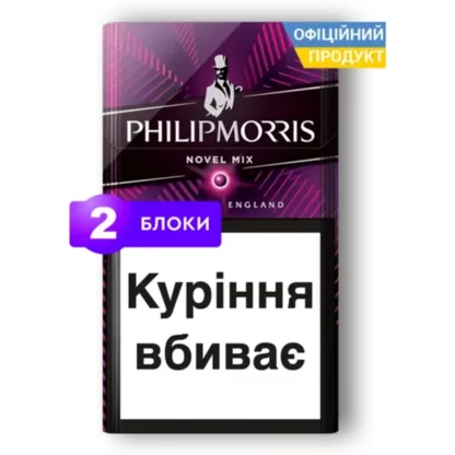 Блок сигарет Philip Morris NOVEL MIX Сет 2 в 1
