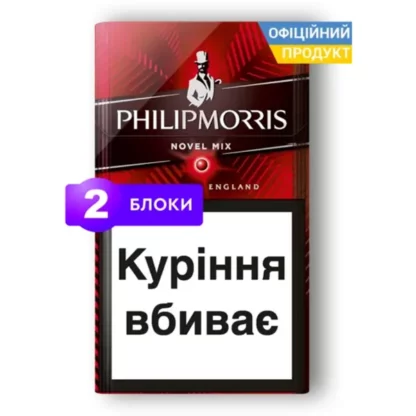 Блок сигарет Philip Morris NOVEL SUMMER Mix Сет 2 в 1