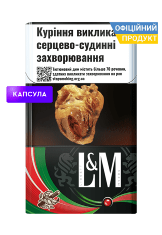 L&M Special Red | ЛМ Спешл Ред / ЛМ капсула/ ЛМ кнопка/ ЛМ спешл с капсулой / ЛМ кавун / ЛМ арбуз / ЛМ Спешл/ ЛМ с кнопкой / ЛМ с капсулой / ЛМ спешл Ред