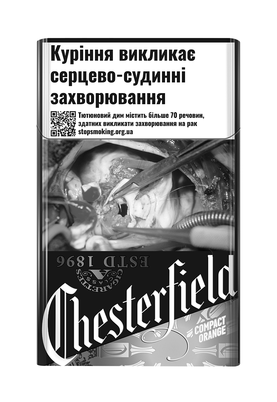 Chesterfield Compact Orange нет в наличии