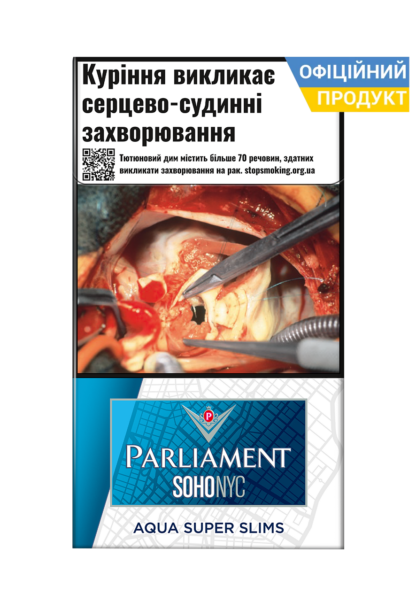 Parliament Soho NYC Aqua Super Slims / Парламент Сохо Аква Супер Слімз / Парламент сотка / Парламент Сохо Аква / Парламент Сохо 5 / Парлік Сохо 5 / Сохонюк Аква 5