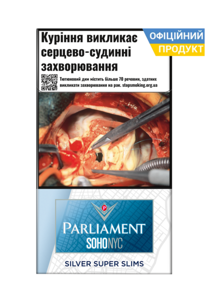 Parliament Soho NYC Silver Super Slims / Парламент Сохо Сільвер Супер Слімз / Парламент сотка / Парламент Сохо Сільвер / Парламент Сохо 3 / Парлік Сохо 3 / Сохонюк Сільвер 3
