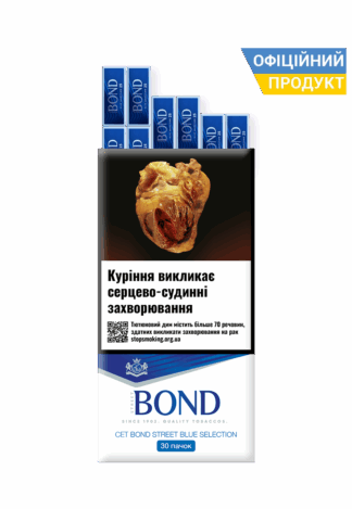Bond Street Blue 20/ Бонд Синій/ Бонд Стріт Синій 20/ Бонд Синій 20/ Бонд Синій Набір/ Бонд Синій Сет/ Сигарети дешево