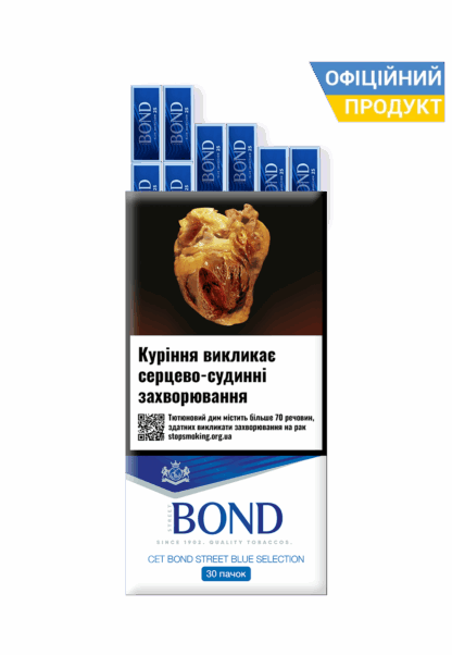 Bond Street Blue 20/ Бонд Синій/ Бонд Стріт Синій 20/ Бонд Синій 20/ Бонд Синій Набір/ Бонд Синій Сет/ Сигарети дешево