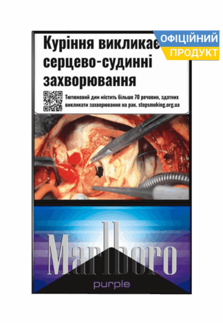 Мальборо Пьорпл/ Marlboro Purple / Marlboro 4 / Мальборо 4 / Мальборо 4