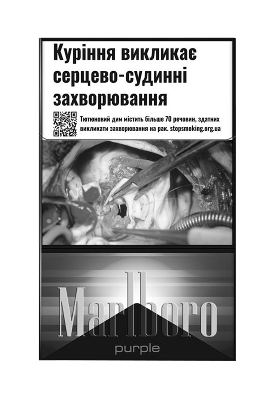 Marlboro Purple нет в наличии